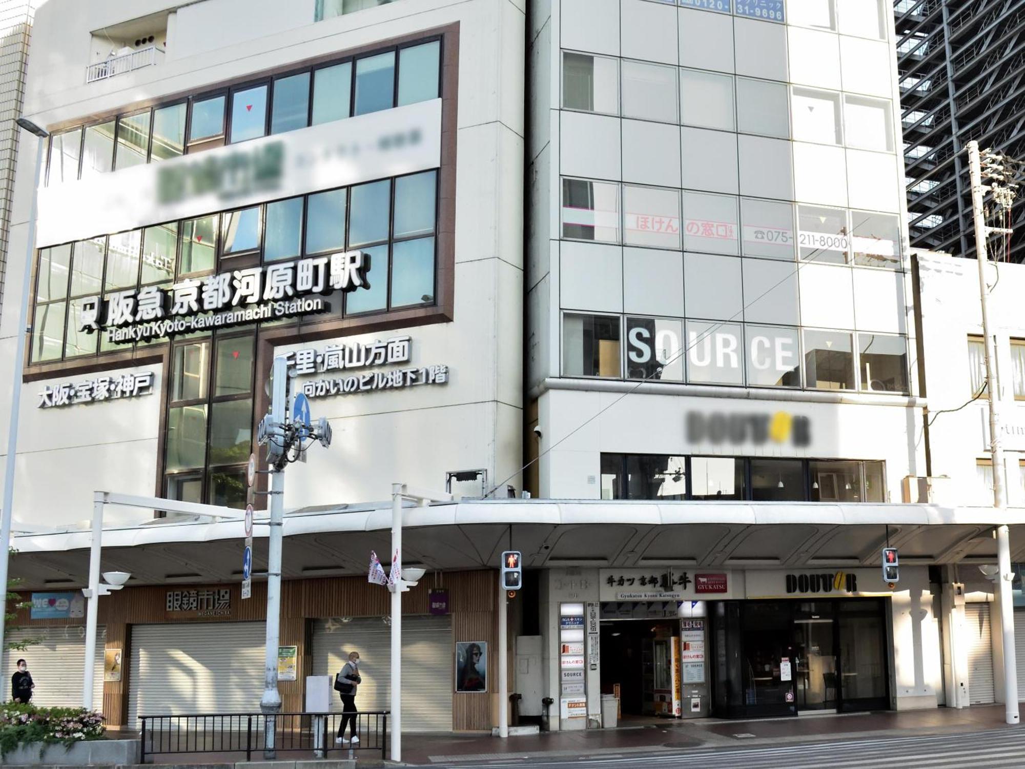 Hotel Izutsu Kawaramachi Sanjo 3*