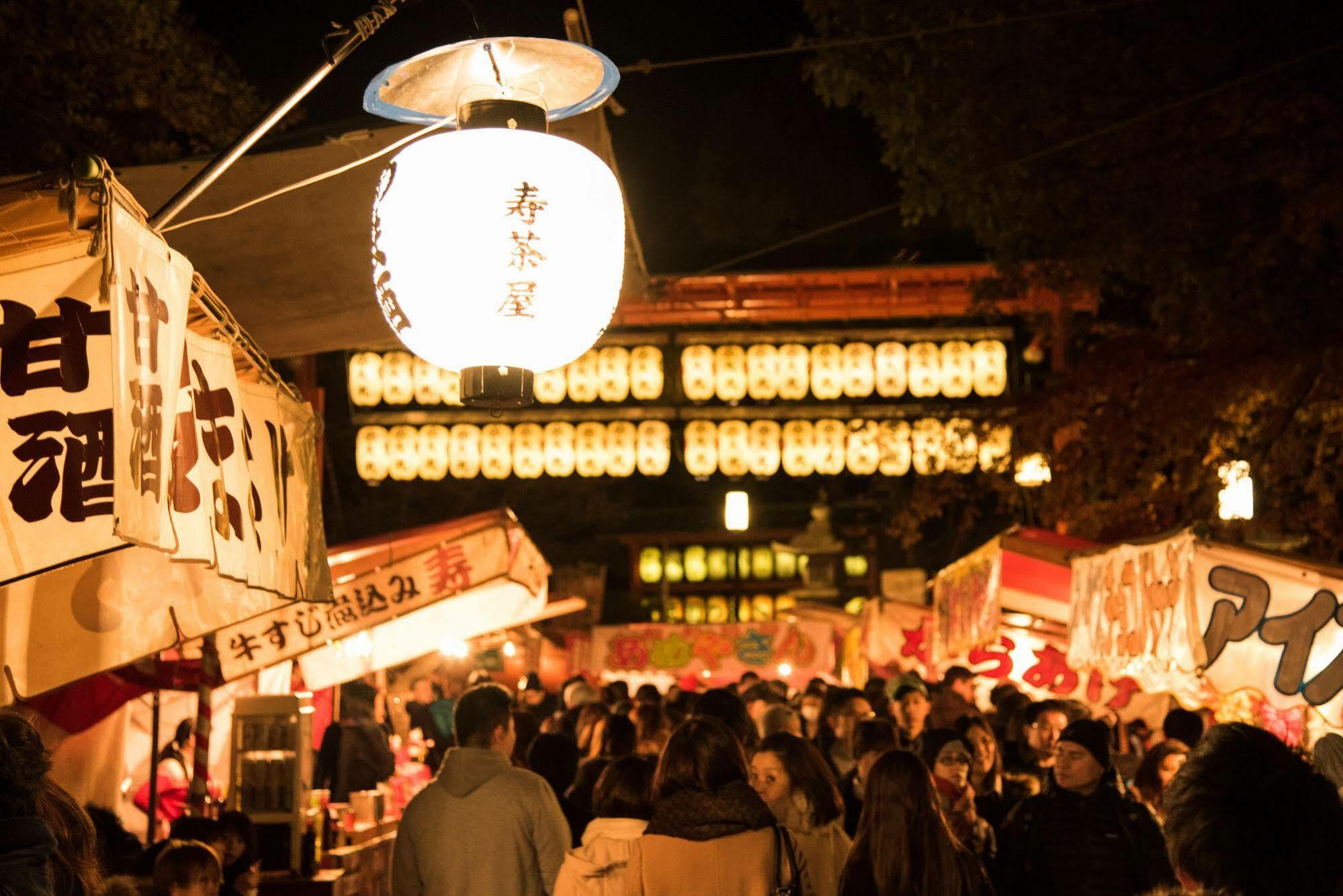 Izutsu Kawaramachi Sanjo 3* Kyoto