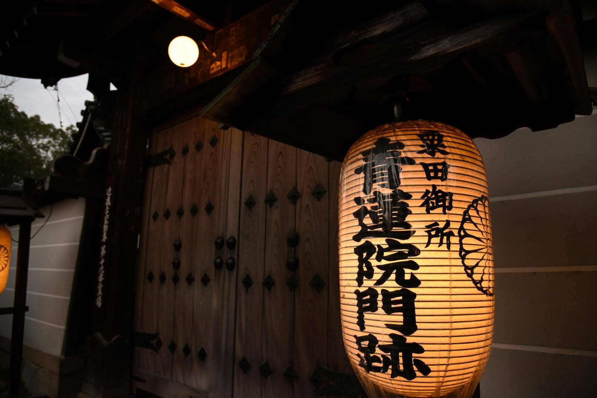 Izutsu Kawaramachi Sanjo Hotel Kyoto